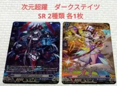 2026年最新】幻燈魔嬢フォルカロルの人気アイテム - メルカリ