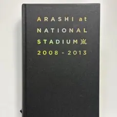 嵐　NATIONAL STUDIUM 国立ライブ写真集のサムネイル