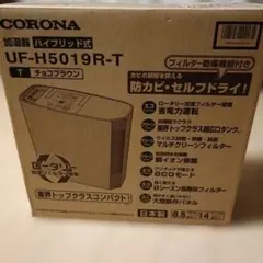 CORONA 加湿器 UF-H5019R-T チョコブラウン CORONA（住宅設備） コロナ CORONA UF-H5019R-T チョコブラウン