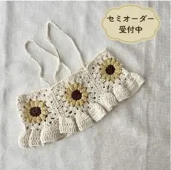 [세미오더] 핸드메이드 베이비 뷔스티에