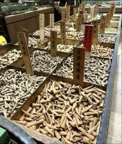 台湾✨お香✨100％天然‼️ オーガニック❣️白檀、、各種。たっぷり27個❗️