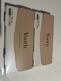 Yunth 美容液