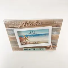 フォトフレーム　写真たて　ハワイ　海　アロハ　ビーチ　砂浜　ヒトデのサムネイル