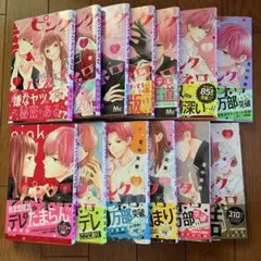 2026年最新】ピンクとハバネロ14巻の人気アイテム - メルカリ