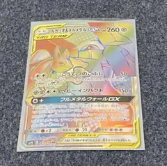 2026年最新】ルカリオgx hrの人気アイテム - メルカリ