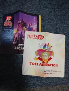 東映アニメーション株主用報告書2025 2026シールセット おしりたんていなどのサムネイル