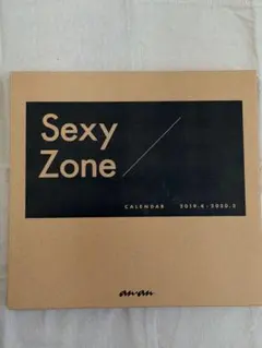 Sexy Zone カレンダー 2019.4-2020.3