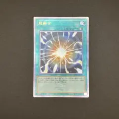 2025年最新】超融合 25thの人気アイテム - メルカリ