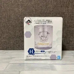 エヴァンゲリオン　一番くじ　H賞グラス　8点セット