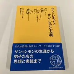 Item thumbnail for item bc7d80ca-4f41-45e5-87a1-e57c63952369