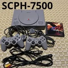 【動作品】SONY PlayStation SCPH-7500