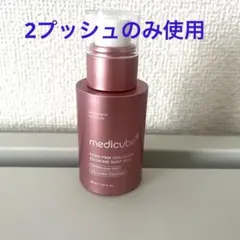 メディキューブ　PDRN ピンクエクソソームショット200 20ml