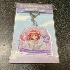 五等分の花嫁 中野二乃 アクリルキーホルダー