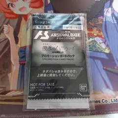 機動戦士ガンダム 閃光のハサウェイ プロモーションカードパック