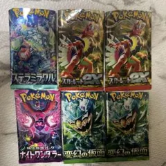 ポケモンカード　セット