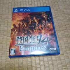 PS4 戦国無双4 Empires