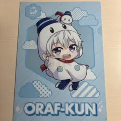 ドズル社 おらふくん ローソン クリアファイル