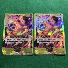 匿名配送　ポートガス・D・エース　SEC　2枚セット