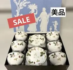  ウェッジウッド⭐︎ワイルドストロベリーシ リーズ⭐︎計21点 Wedgwood ウェッジウッド⭐︎ワイルドストロベリーシ リーズ⭐︎計21点