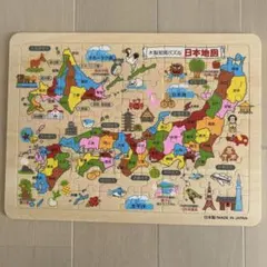木製 日本地図パズル 約30cm x 22cm