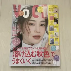 貼り込み付録付き【VoCE 】2026年10月号/未読