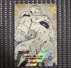 Apt-028 フリーザ　パラレル