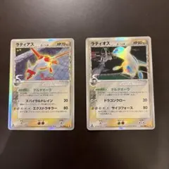 極美品】ラティオス δ ☆ 拡張パック ホロンの研究塔 042/086 - メルカリ