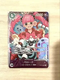 ペローナ エクストラグランドバトル 入賞プロモ - メルカリ