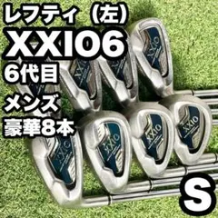 Item thumbnail for item dde67d24-3862-4852-bc42-3082059cac19