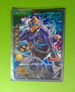 柴*！様 CX５弾　当たり　ジャンヌ コブラゲノム　仮面ライダーバトル ガンバレ