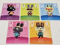 どうぶつの森　あつ森　amiiboカード　ウサギまとめ売り
