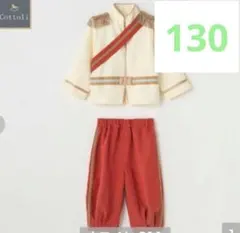 【新品未使用】コトリ 130 プリンスチャーミング