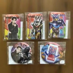TOSくじ　仮面ライダーガヴ　ファイナルステージ開催記念　缶バッジ　5個セット