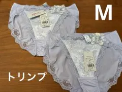 【M】トリンプ　レッドレーベルショーツ2枚セット　定価3410円✖️2枚