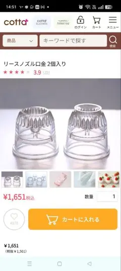 Item thumbnail for item 6a3e2517-5208-4a04-8bf8-a3147f5d439a