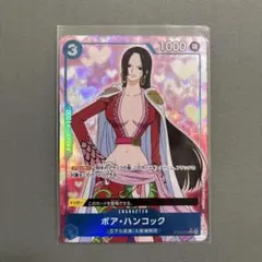 2026年最新】ST03-013 ハンコックの人気アイテム - メルカリ