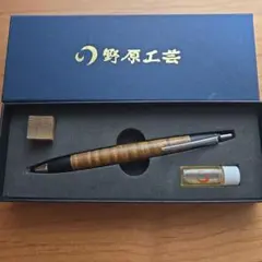 2026年最新】野原工芸 欅 ボールペンの人気アイテム - メルカリ