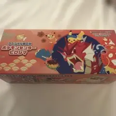 ポケモンセンターヒロシマ スペシャルBOX サプライのみ　おまけ