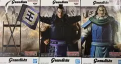 プライズ　フィギュア　キングダム　王騎　謄　矛　旗　右腕パーツ　グランディスタ