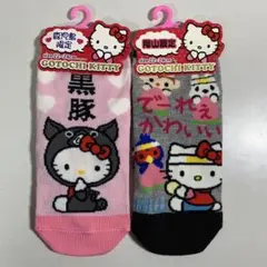 ご当地キティ　ソックス　鹿児島・岡山限定　黒豚＊桃太郎　22〜24cm　新品