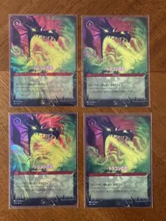 レイズドfoil】批判家刺殺 英語 4枚セット - メルカリ