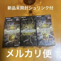 遊戯王OCG リミットオーバーコレクション　ヒーローズ等　3BOXセット