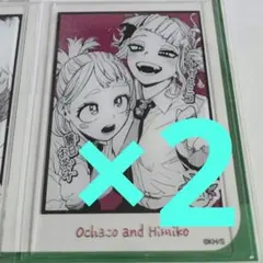 Item thumbnail for item 0393d4d9-6bdc-4bf1-a8a2-cede05f47515