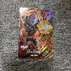 2026年最新】ダイバー ドラゴンボールの人気アイテム - メルカリ