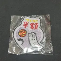 2026年最新】ヨルシカキーホルダーの人気アイテム - メルカリ