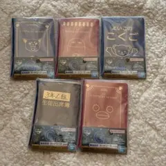 銀魂一番くじG賞セット