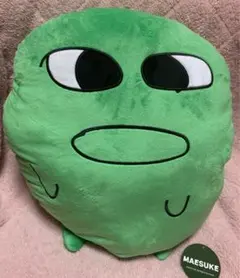 公式　まえすけ　ビッグ　マエスケ　ミニマエスケ　ビッグマエスケ　セット 2025年最新】マエスケ ぬいぐるみ bigの人気アイテム - メルカリ