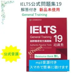 2025年最新】Ielts 19の人気アイテム - メルカリ