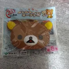 リラックマ ボトルキャップオープナー 伊藤園のサムネイル