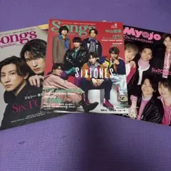 ジャニーズ雑誌セット 4冊 - メルカリ